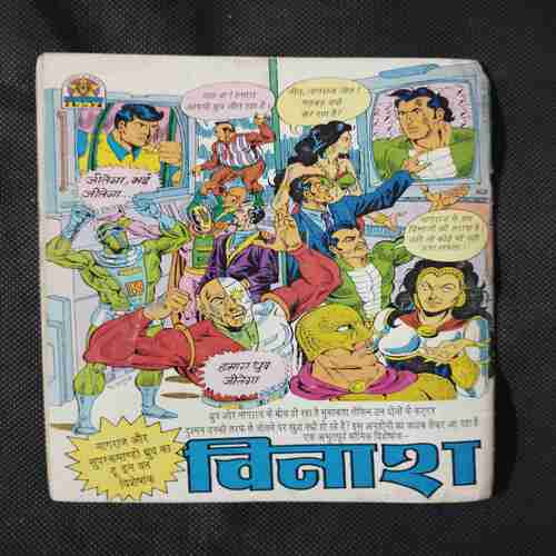 KHEL KHATAM (FIGHTER TOADS)
