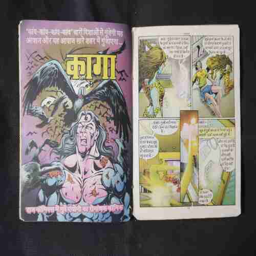 MAHABALA (SHAKTI)