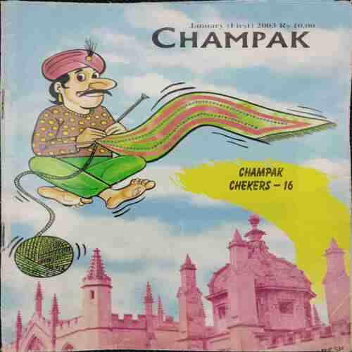 Champak (January 1st 2003)(Page no 41 to44 missing )