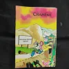 Champak (August 2nd 2008)