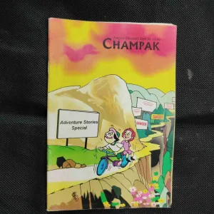 Champak (August 2nd 2008)