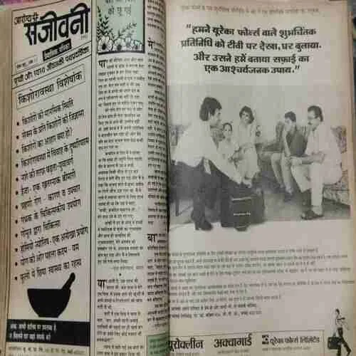 Grihsobha (June 1992 , May 1992 , April 1992 , March 1992 , February 1992 , January 1992)