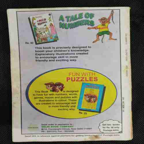 Champak (August 2nd 2001)(page no. 53 half cut )