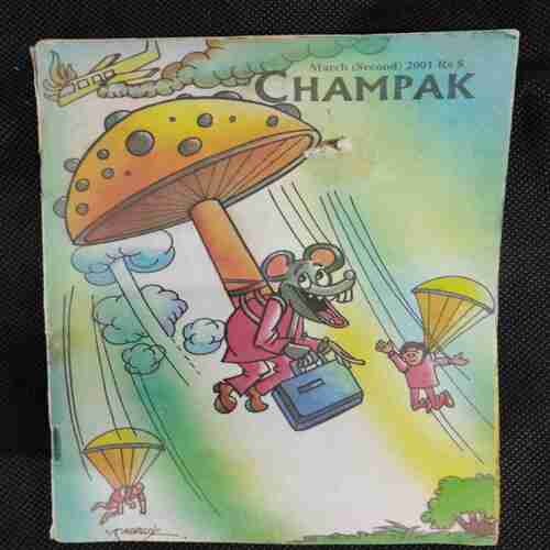 Champak (March 2nd 2001)
