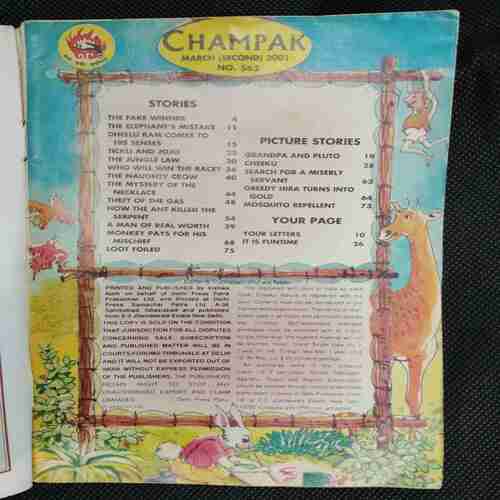 Champak (March 2nd 2001)