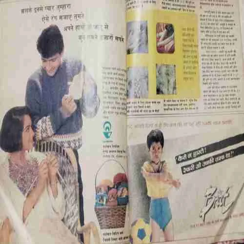 Grihsobha (June 1992 , May 1992 , April 1992 , March 1992 , February 1992 , January 1992)