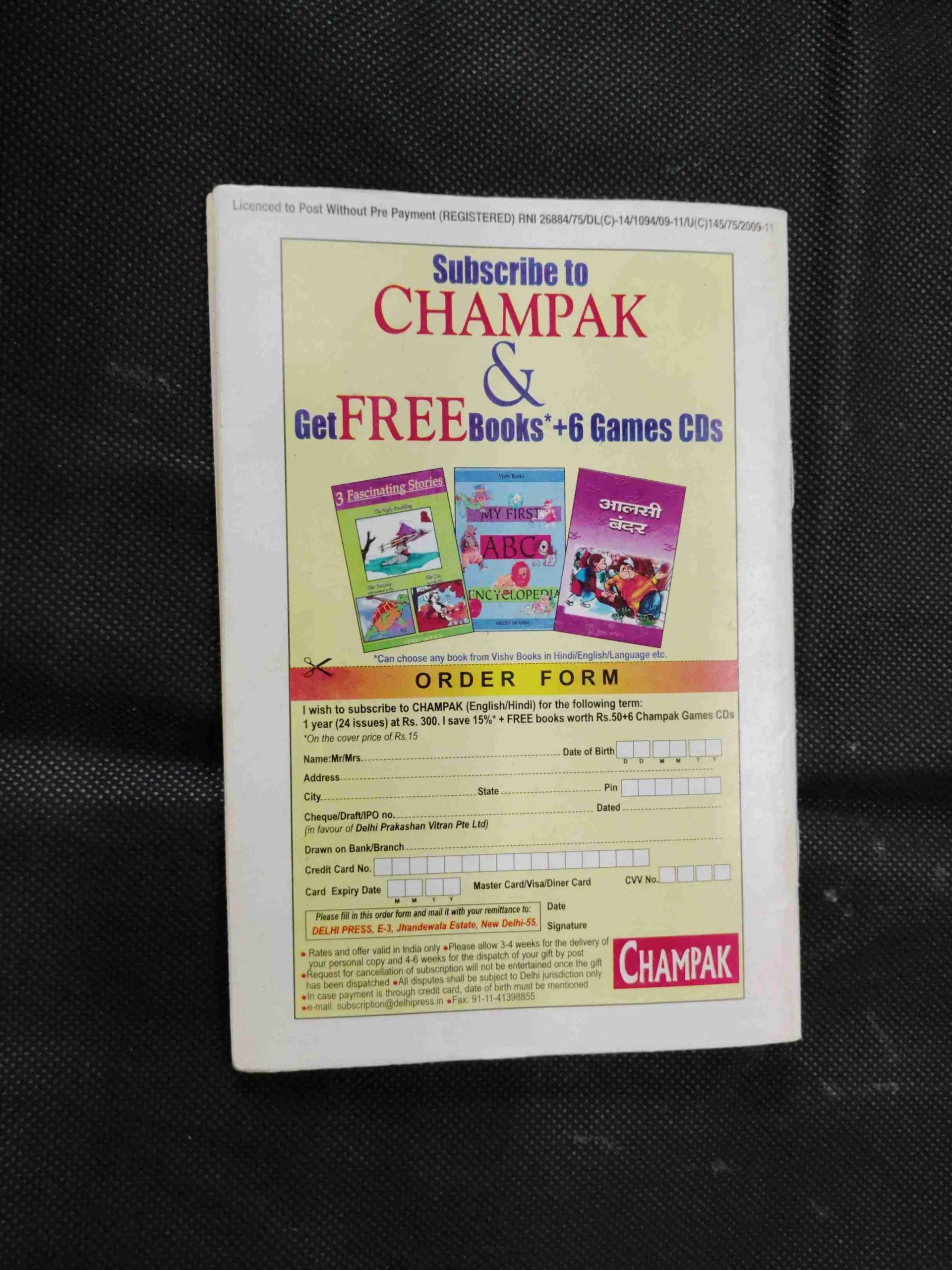 Champak (January 2nd 2009)