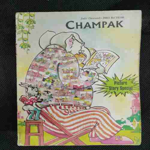 Champak (July 2nd 2003)