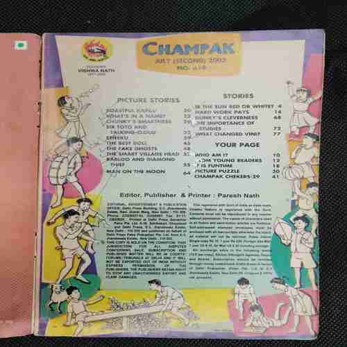 Champak (July 2nd 2003)