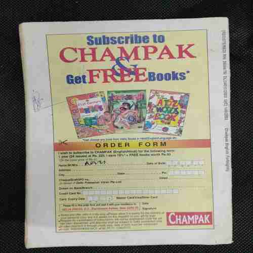 Champak (July 2nd 2003)