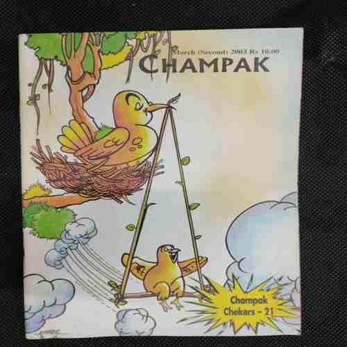 Champak (March 2nd 2003)