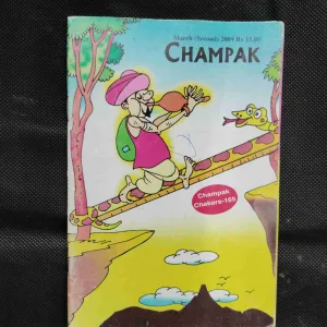 Champak (March 2nd 2009)