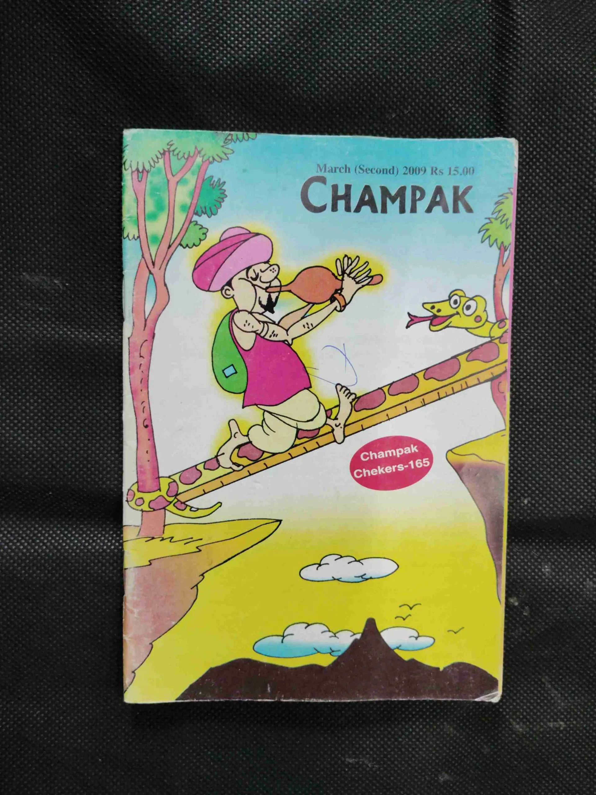 Champak (March 2nd 2009)