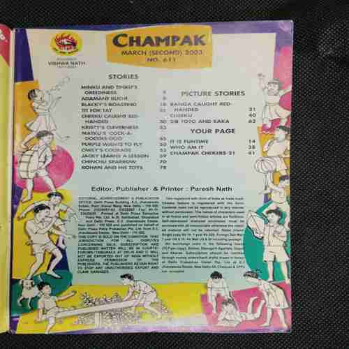 Champak (March 2nd 2003)
