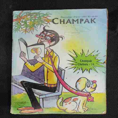 Champak (December 1st 2002)
