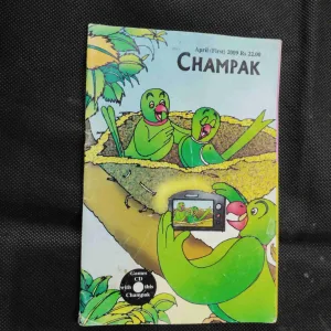 Champak (April 1st 2009)
