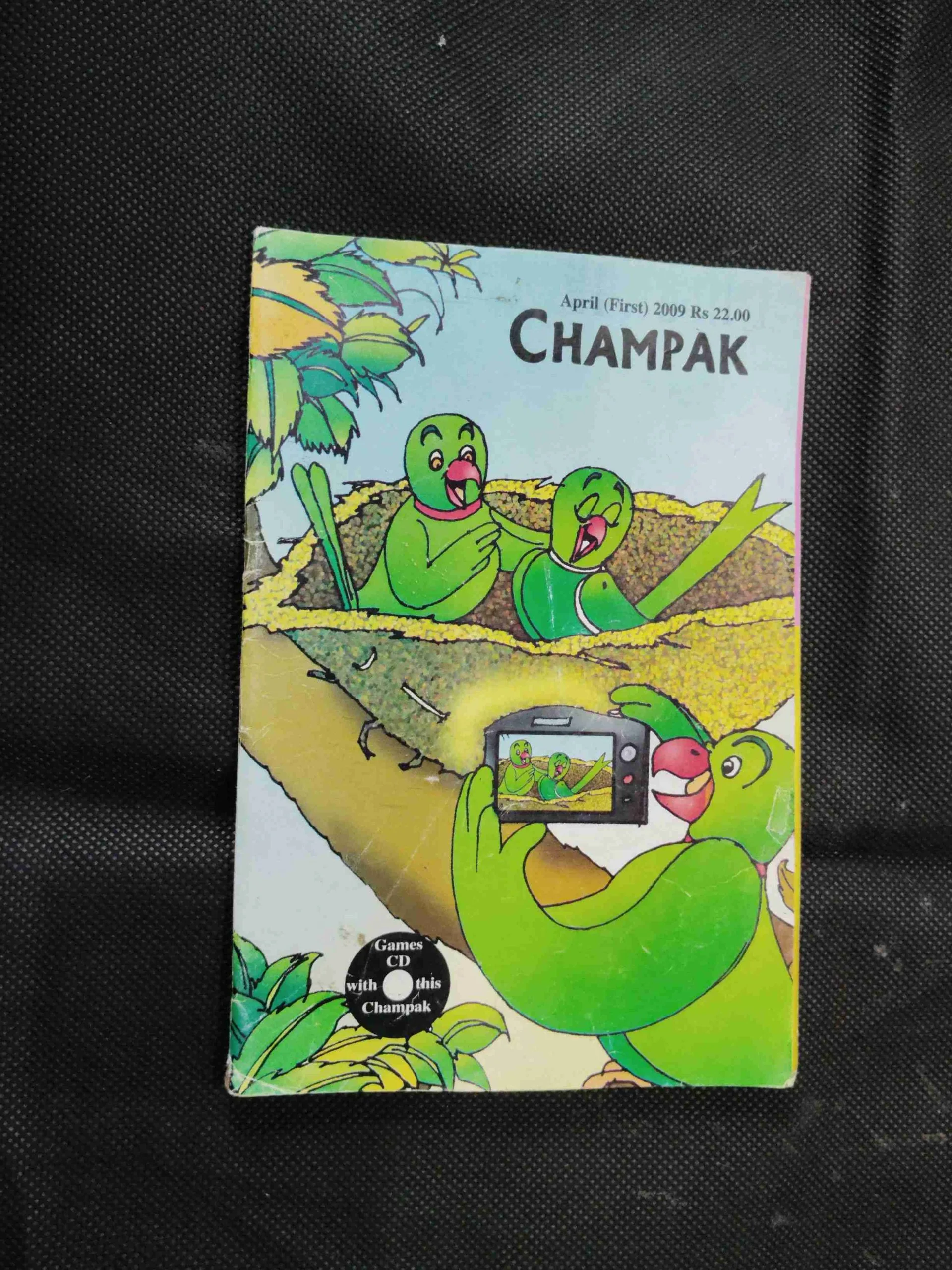 Champak (April 1st 2009)
