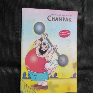 Champak (May 2nd 2009)