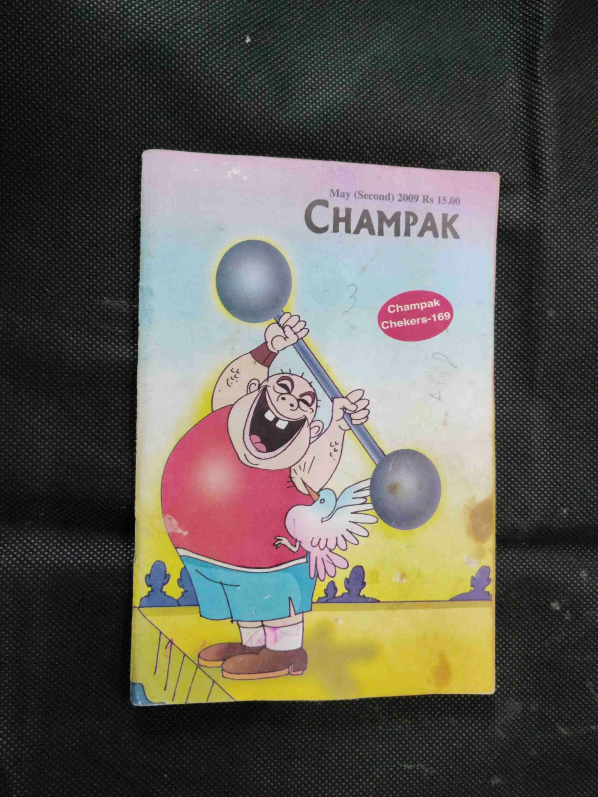 Champak (May 2nd 2009)