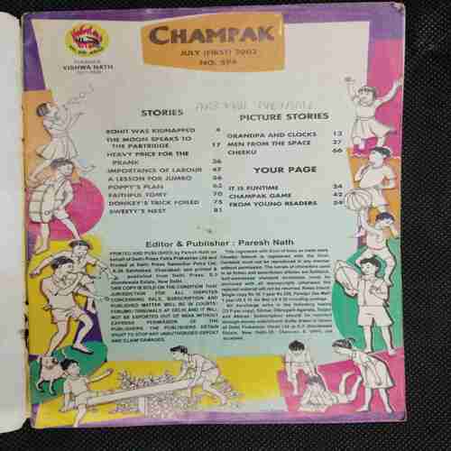 Champak (July 1st 2002)