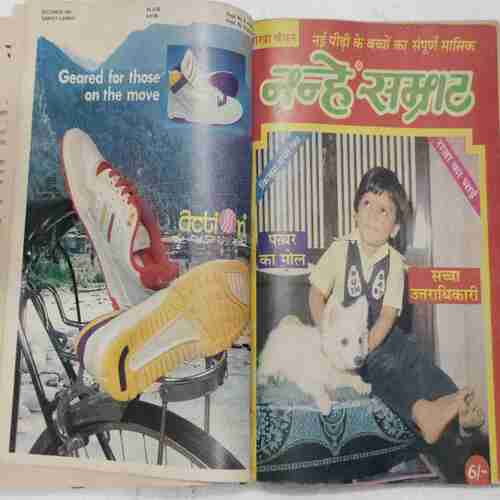 Nanhe samrat ( November 1991, Page no 63 )(October 1991, 49 Half cut )(January 1992 , Print Mistake ) (December 1991) )()