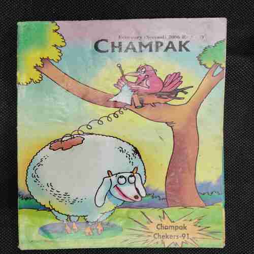 Champak (February 2nd 2006)