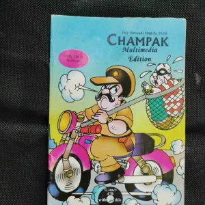 Champak (July 2nd 2008)