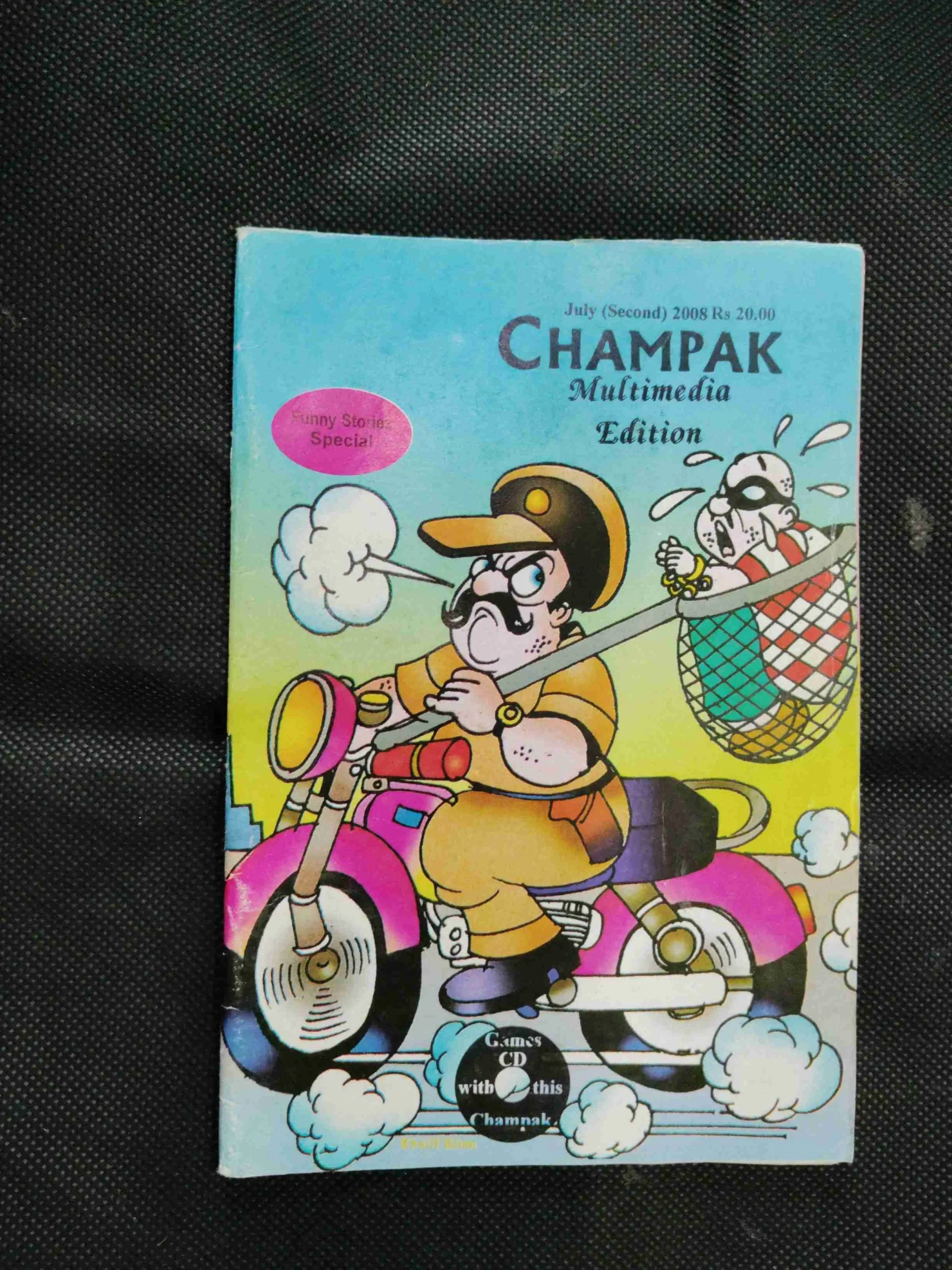 Champak (July 2nd 2008)