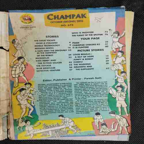 Champak (October 2nd 2005)