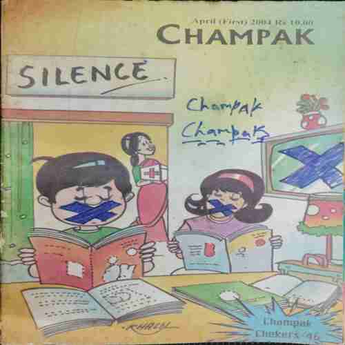 Champak (April 1st 2004)