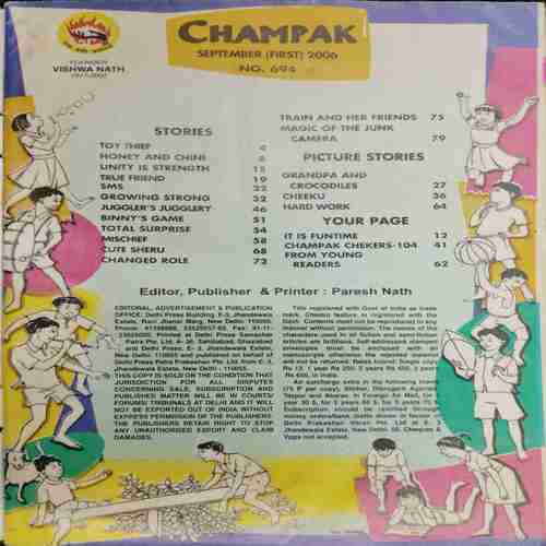Champak (September 1st 2006)(Page no 41 to44 missing )