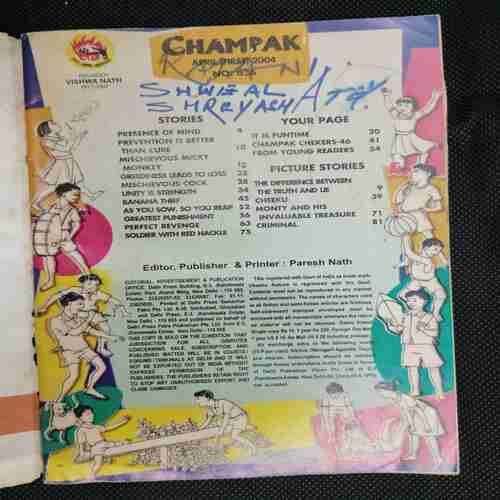 Champak (April 1st 2004)