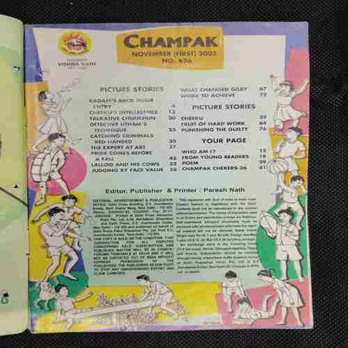 Champak (Novenver 1st 2003)