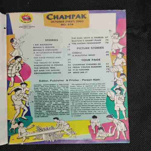Champak (October 1st 2003)