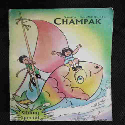Champak (September 1st 2003)