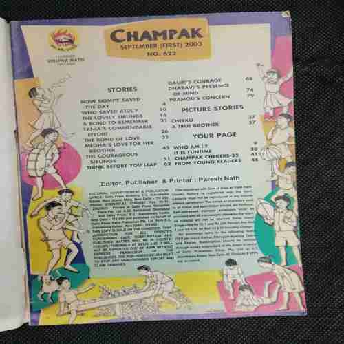 Champak (September 1st 2003)