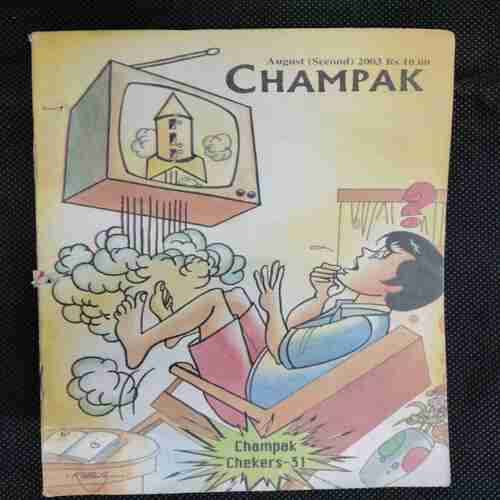 Champak (Augusr 2nd 2003)