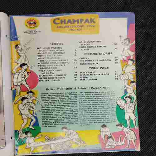 Champak (Augusr 2nd 2003)