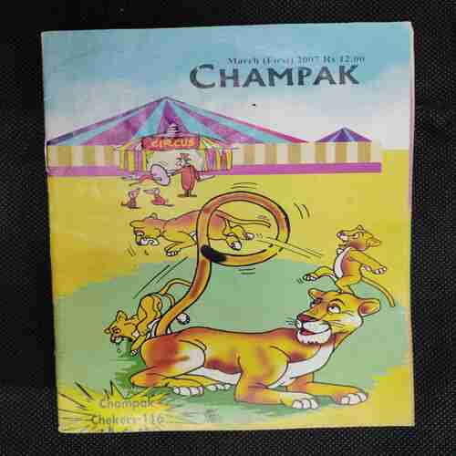 Champak (March 1st 2007)