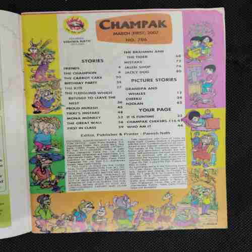 Champak (March 1st 2007)