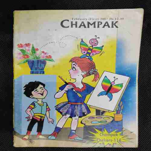 Champak (February 1st 2007)