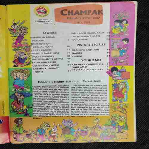 Champak (February 1st 2007)