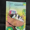 Champak (February 1st 2008)