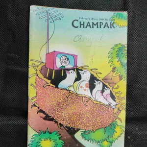 Champak (February 1st 2008)