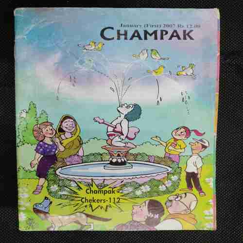 Champak (January 1st 2007)