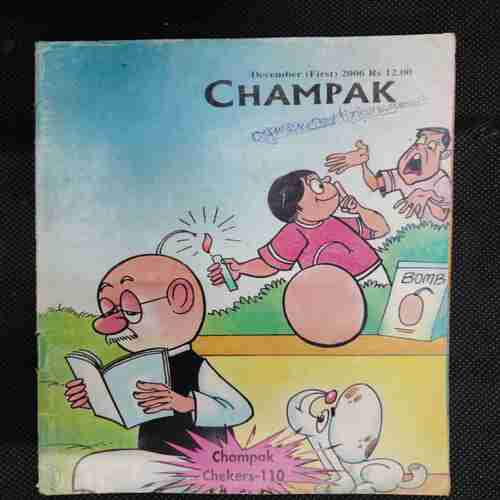 Champak (December 1st 2006)