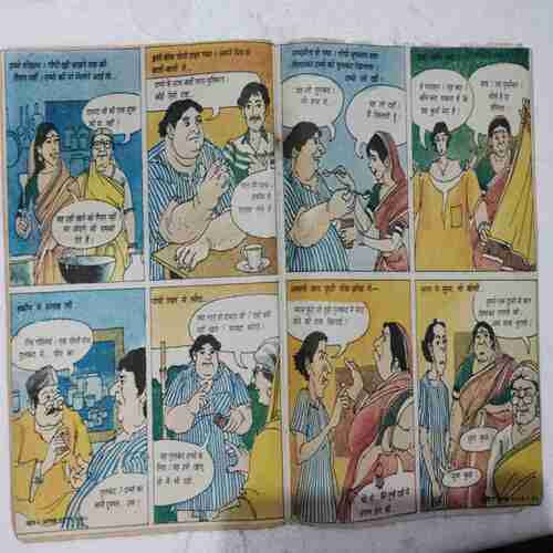 Nandan (October 2000)(Story start Page no 7)
