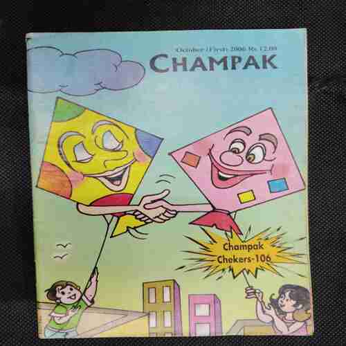 Champak (October 1st 2006)