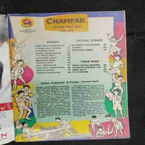 Champak (October 1st 2006)