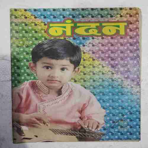 Nandan (October 2002)(Page no 37 to 41 Missing )